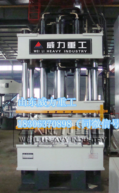 四梁四柱液壓機生產廠家