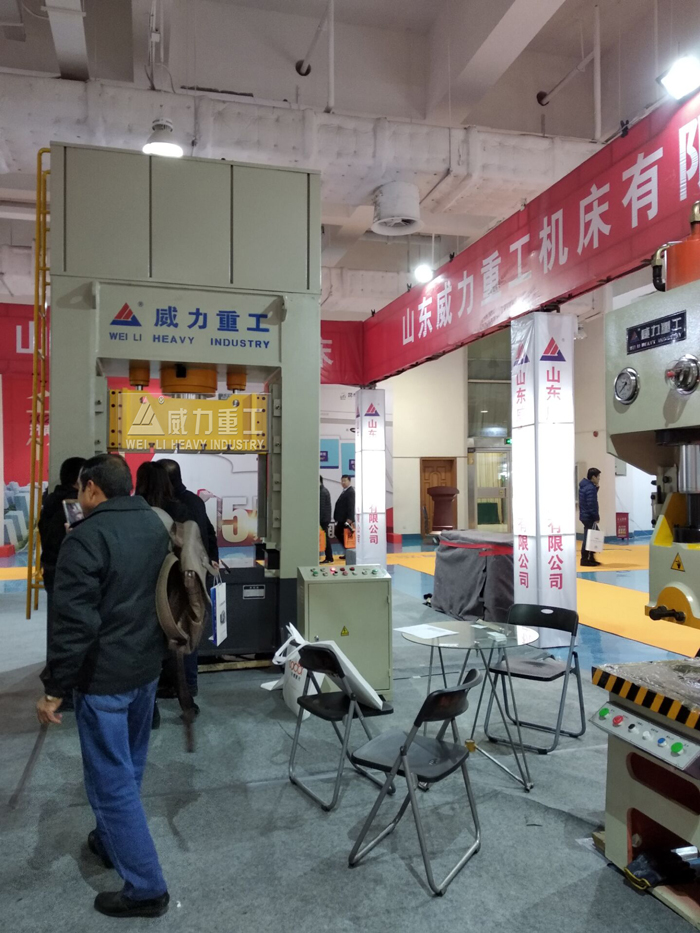 液壓機廠家展區