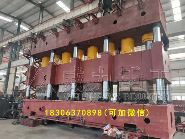 4000噸汽車縱梁大梁底梁彎曲成型液壓機