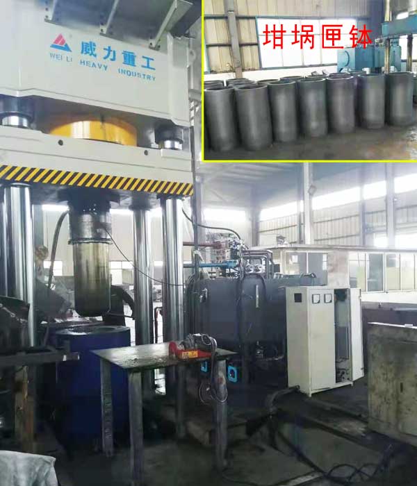 雙工位坩堝成型液壓機(jī)