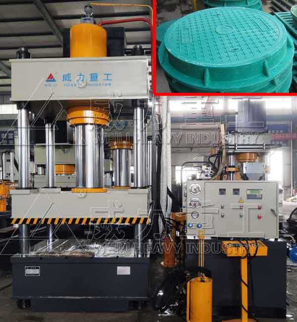 315噸樹脂井蓋液壓機