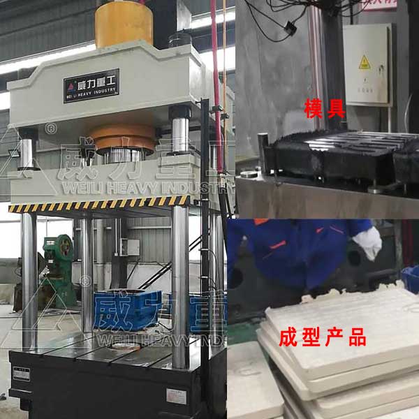 315噸樹脂井蓋模壓成型液壓機